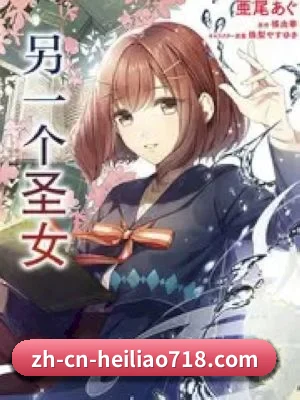 坚持不收公关费的基础